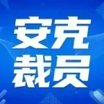 ⭐无异常的
TK粉丝号
批发出售
